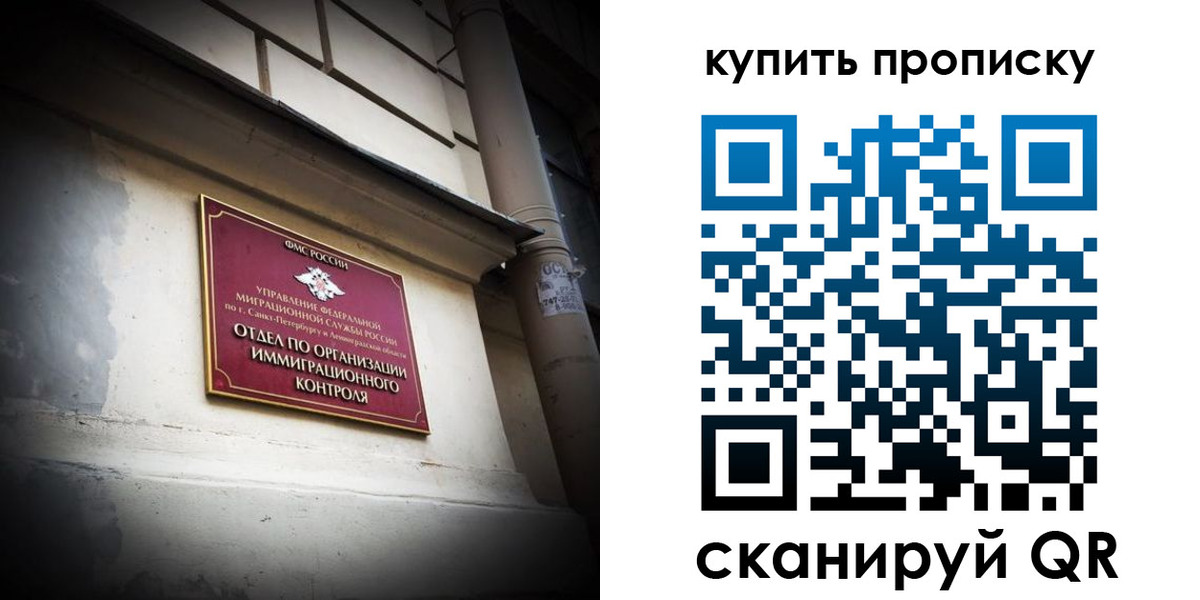 регистрация для дет. сада в Мегионе
