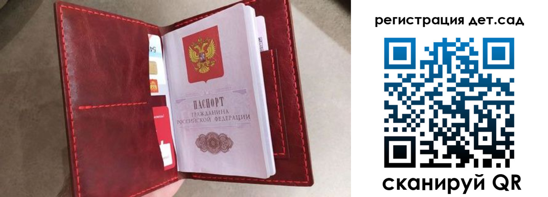 прописка гарантия в Мегионе
