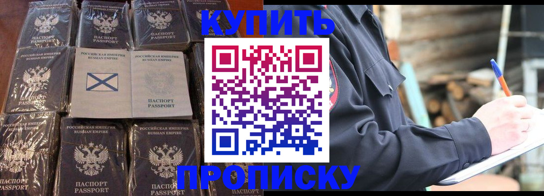 временная регистрация адрес в Мегионе